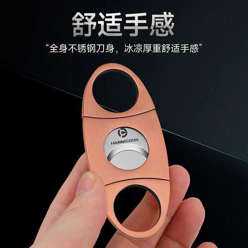 Cigar Scissors Flat Mouth Double Edged Cigar Scissors