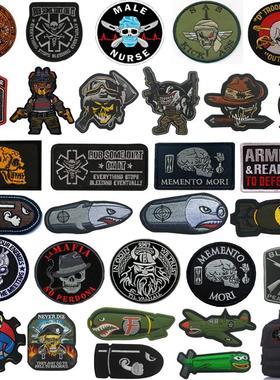 Skull Embroidered Badges Patches Emblem Armbands HOOK Tactic