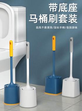 Silicone toilet brush Wallmounted toilet brus