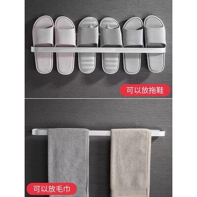 Slipper Rack Towel Hanger Wall-Mounted Shoes Storage Rack P