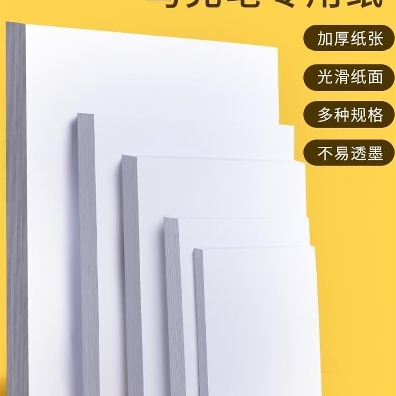 mark pen special paper drawing 8k 4k a3 painting art student