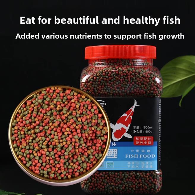 fish food small gold koi fish feed观赏鱼饲料小型鱼颗粒型