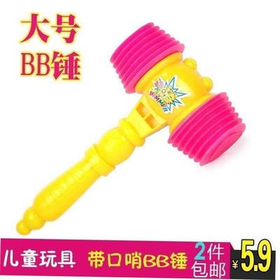 .Baby Puzzle BB Hammer Toy Plastic Percussion Hammer Childre