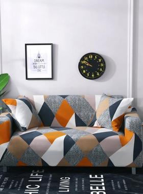 Elastic Tight Wrap All-inclusive Sofa Cover for Living Room