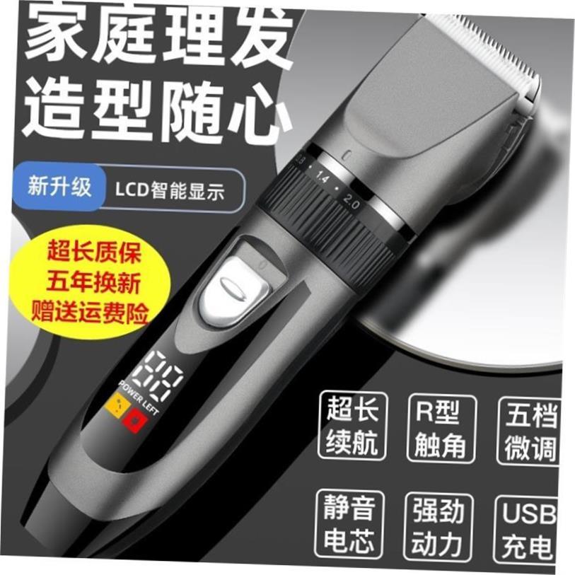 Hair clipper electric powerful hair shaving machine cutting1