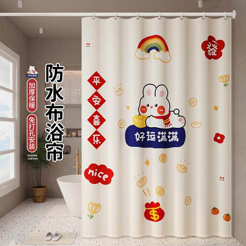 Waterproof bathroom shower curtain shading curtain all warm