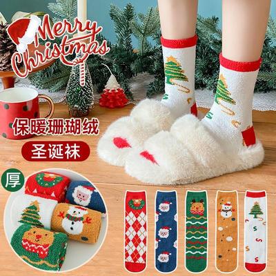 Christmas Socks For Couples Men And Women Santa Claus Elk Co