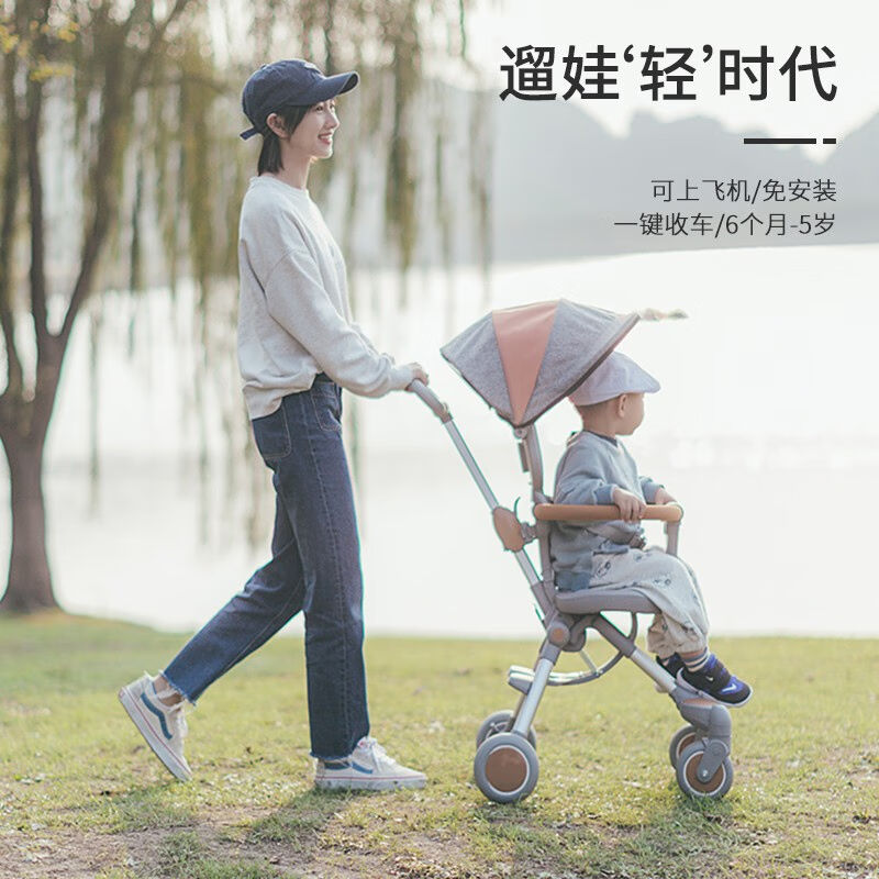 米蓝图遛娃轻便婴儿推车双向婴儿车一键折叠溜娃神车0-3岁宝宝推