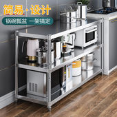 邦将3层不锈钢落地多层家用微波炉烤箱厨房储物货架多功能架子加