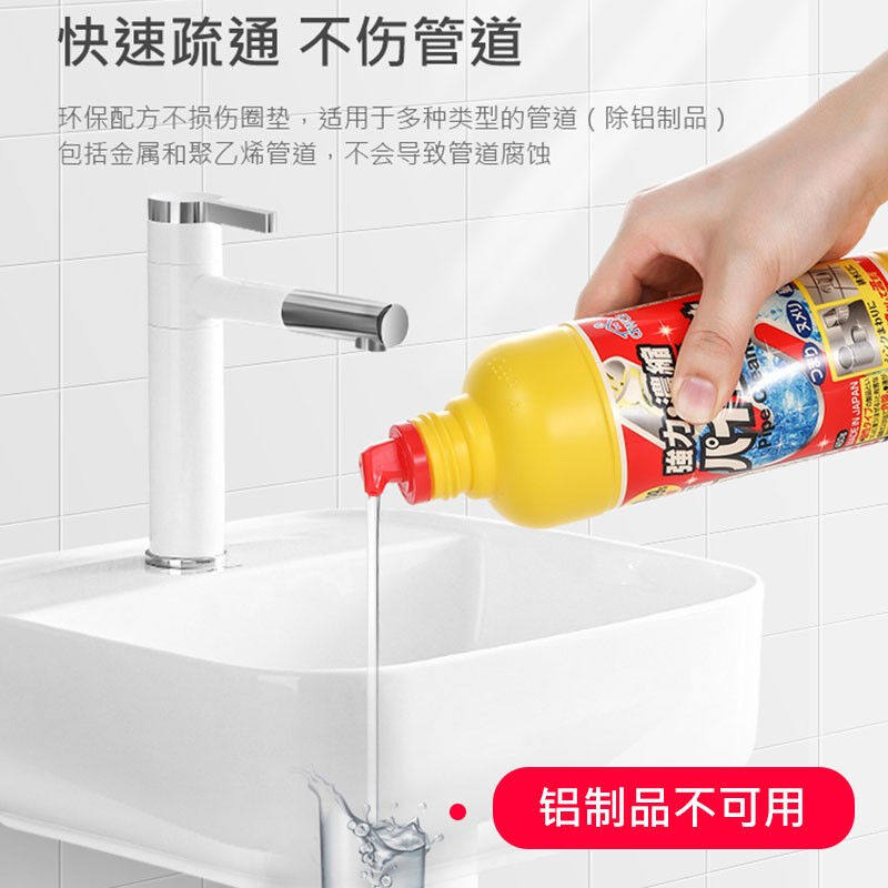 管道疏通剂厨房厕所排水口下水道毛发堵塞溶解除臭管道除异味马桶