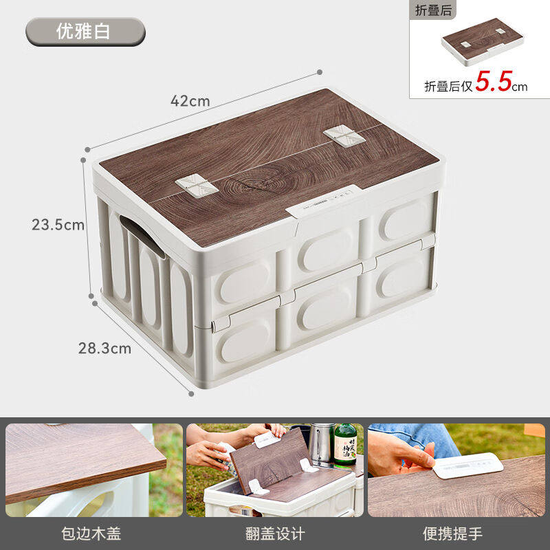 悦卡车载储物箱汽车后备箱收纳箱可折叠家用车用户外露营收纳盒【