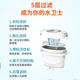 AQUA 英国安芯泉 净水壶滤水壶过滤水壶滤芯2L JD推荐 安芯泉