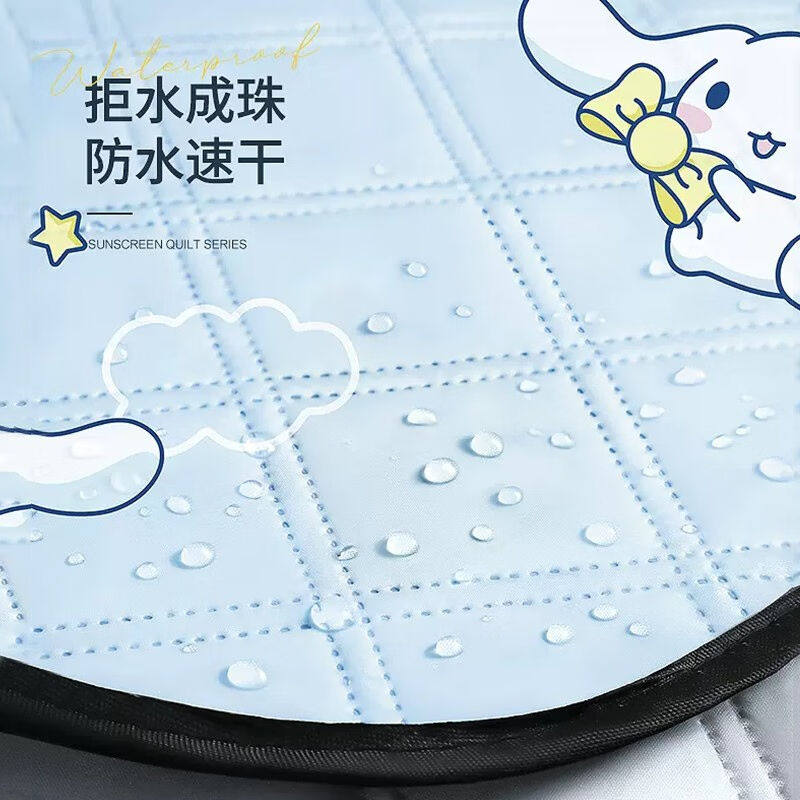 巧工坊电动车挡风被夏季户外电瓶车遮阳防晒罩防风防雨骑行四季通