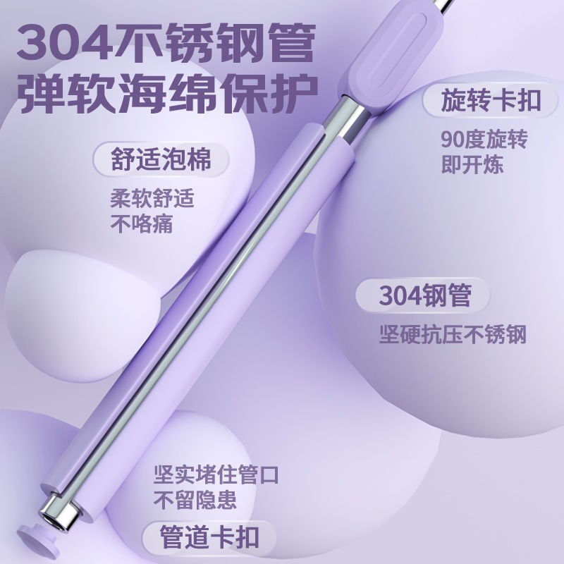 形体棍瑜伽开肩开背可伸缩驼背矫正十字架背部背佳学生成人男女士