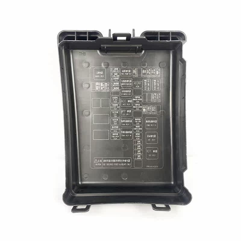 适用于长安逸动CS7/CS15机舱保险盒上盖子继电器盖熔断丝盒盖配属于什么档次？