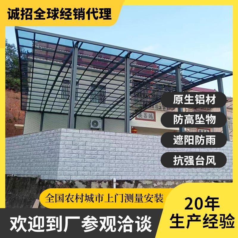 户外铝棚合金雨 过遮雨棚铝合金雨 别阳墅阳台露台棚 铝合金道窗