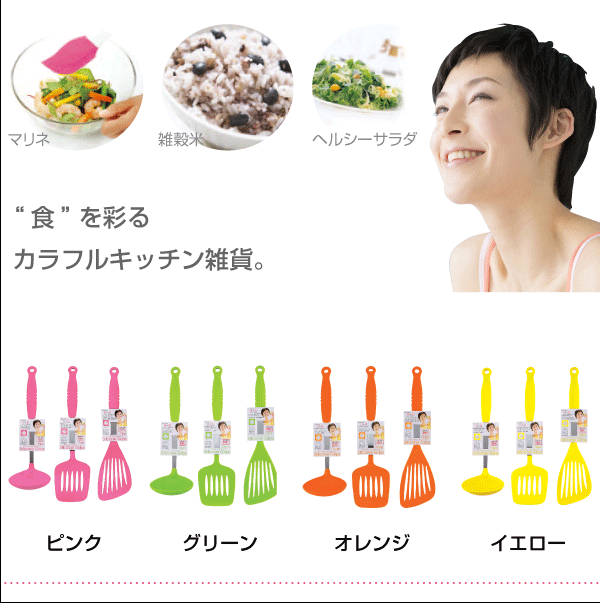 日本硅胶厨具silicone翻炒铲汤勺