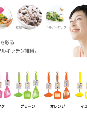 日本硅胶厨具silicone翻炒铲汤勺