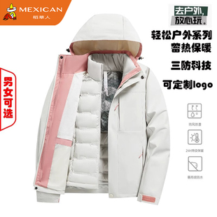 稻草人羽绒冲锋衣女加绒加厚2025新款三合一可拆卸羽绒内胆外套男