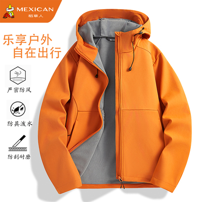 稻草人户外冲锋衣男女款秋冬外套