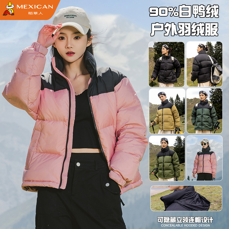 稻草人短款羽绒棉面包服