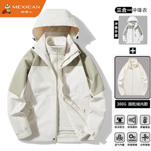 稻草人冲锋衣女款2025新款春秋户外防风防水登山服外套男款三合一