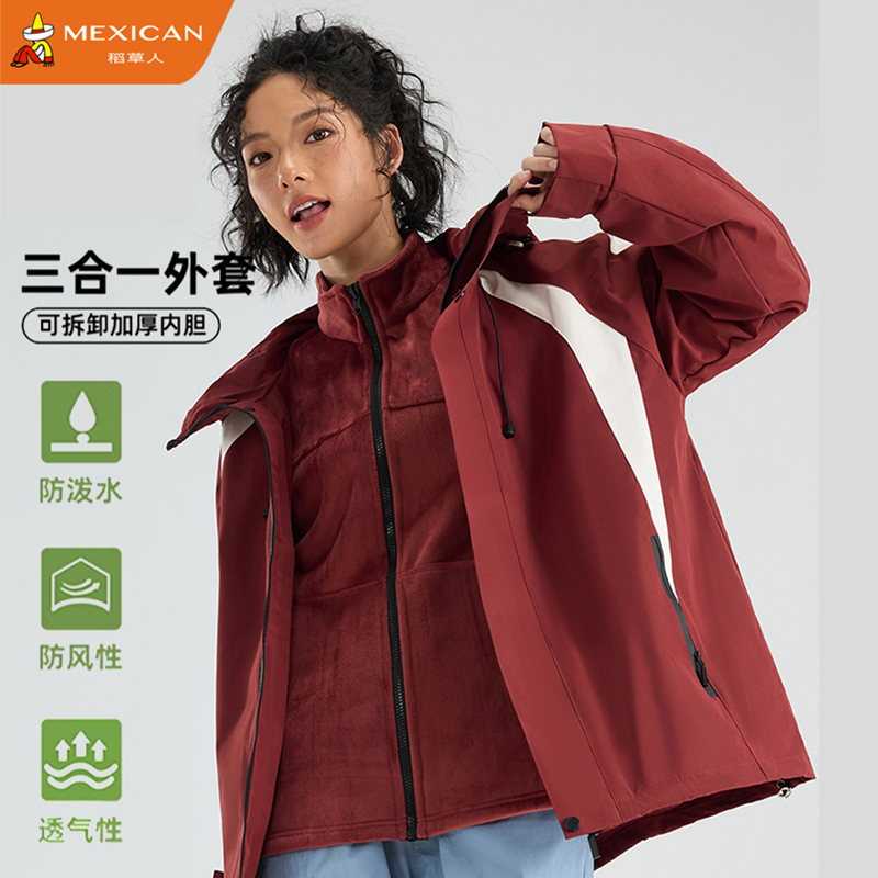 稻草人冲锋衣连帽外套
