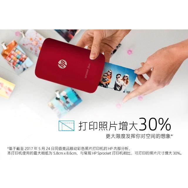 直销惠普小印Plus小印加大升级版迷你便携手机照片打印家用手帐打