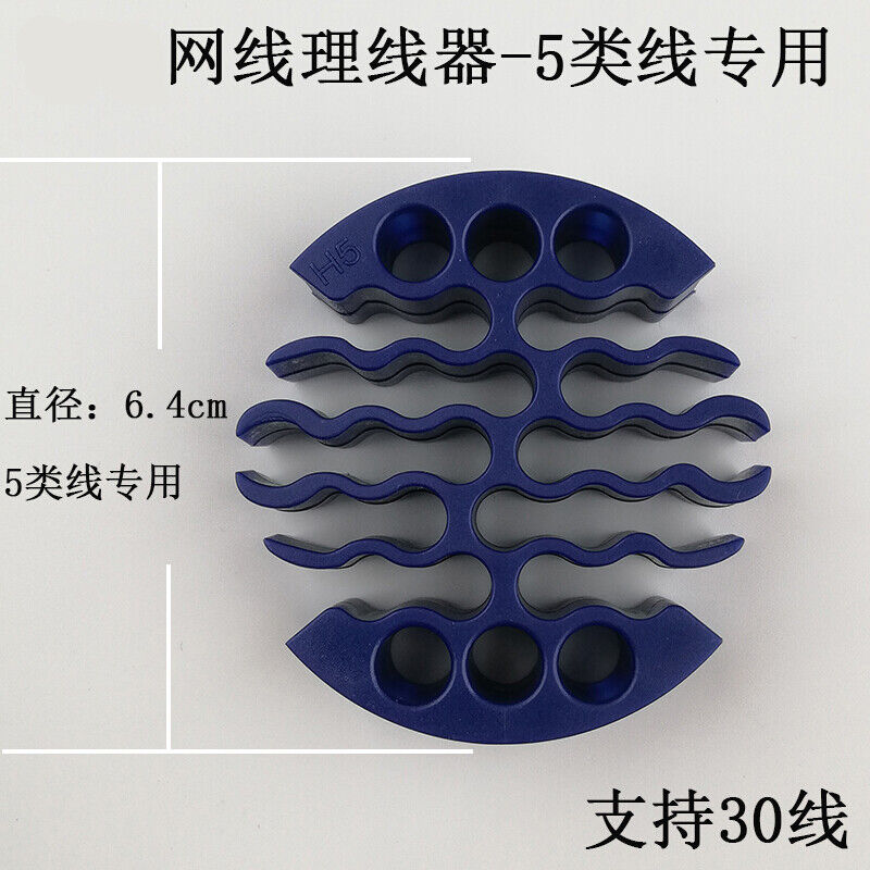 网络理线梳网线理线器布线工具束线梳理器增强版30孔5类线灰色-30