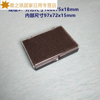 120x120x海棉ic芯片盒硅片盒包装盒运输盒样品盒封装电子器件号5(