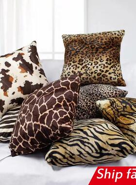 短毛绒豹纹动物纹虎纹家居印花毛绒沙发靠枕套 pillow cover case