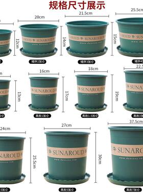Plastic Flower Pots Garden Plant Pot balcony large flowerpot