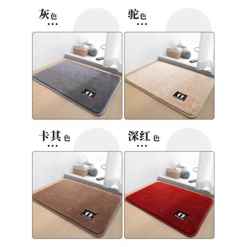 bathroom floor mat. floor pad Door mat toilet mat Bath mat