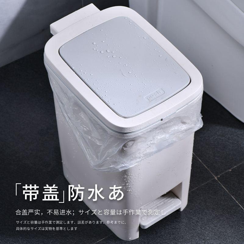Garbage can toilet trash can kitchen Dustbin with cover bin
