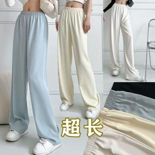 Summer Sil 185 Ice New Thin legged Wide Long Pants Tall
