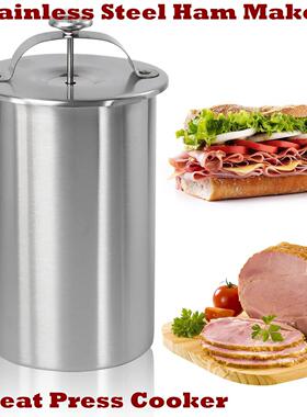 Ham Maker Meat Press Cooker KitchenBacon Meat Presser