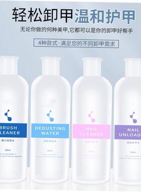 Nail Gel Wraps Polish Remover Art Soak Off Removal Acetone