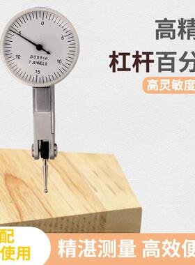 0.0005in rod dial gauge in British system杆杆百分表英制