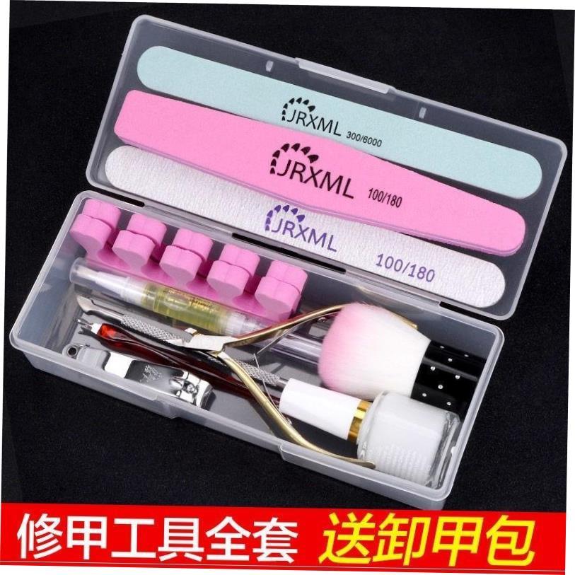 Manicure tools set of nail care exfoliating buffing nails