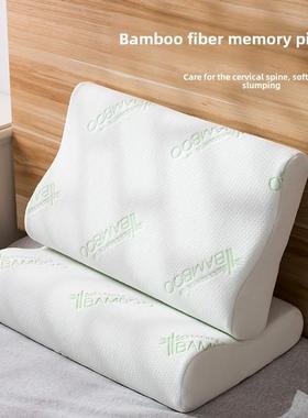 Memory Foam Pillows Bamboo Cover Side Back Sleeper记忆棉枕头