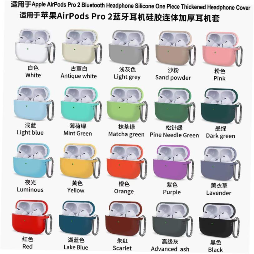 适用于 于airpods pro2新款适用苹 果蓝牙耳机保护套soft case