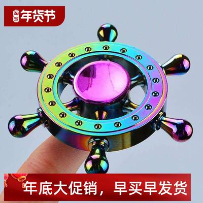 EDC Fidget Spinner Metal Toy Rainbow Spiner R118 Hand Spinne