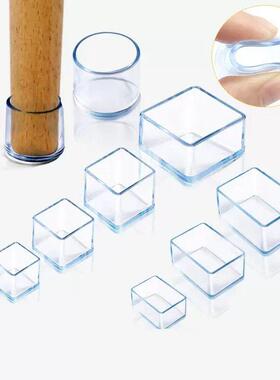 Furniture Leg Foot Protector Transparent Table And Chair Foo