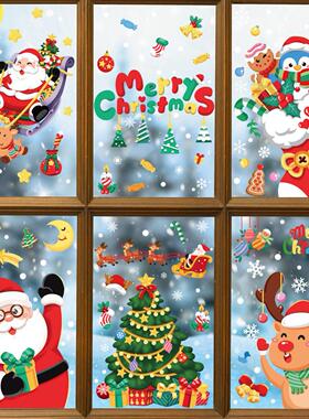 Christmas snow window with Santa Claus moose static sticker