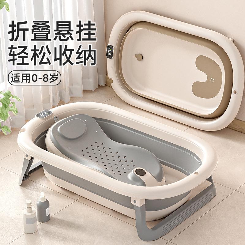 Large baby folding bathtub children