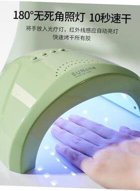 Nail polish UV phototherapy nail polish gel manicure set