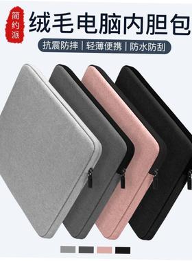 Laptop bag 15.6 tablet 13.3 6 inch iPad Case 笔记本电脑包