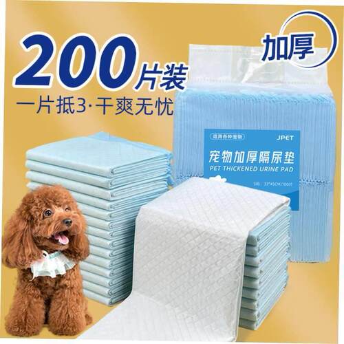Puppy Pet Pads Dog wee Pee Pad training pad thick waterproof
