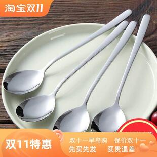 6 Set Korean spoon domestic long handle spoon spoon Korean s