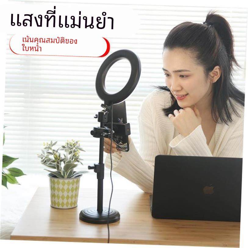 live streaming vlog ring led light desk stand tripod remote